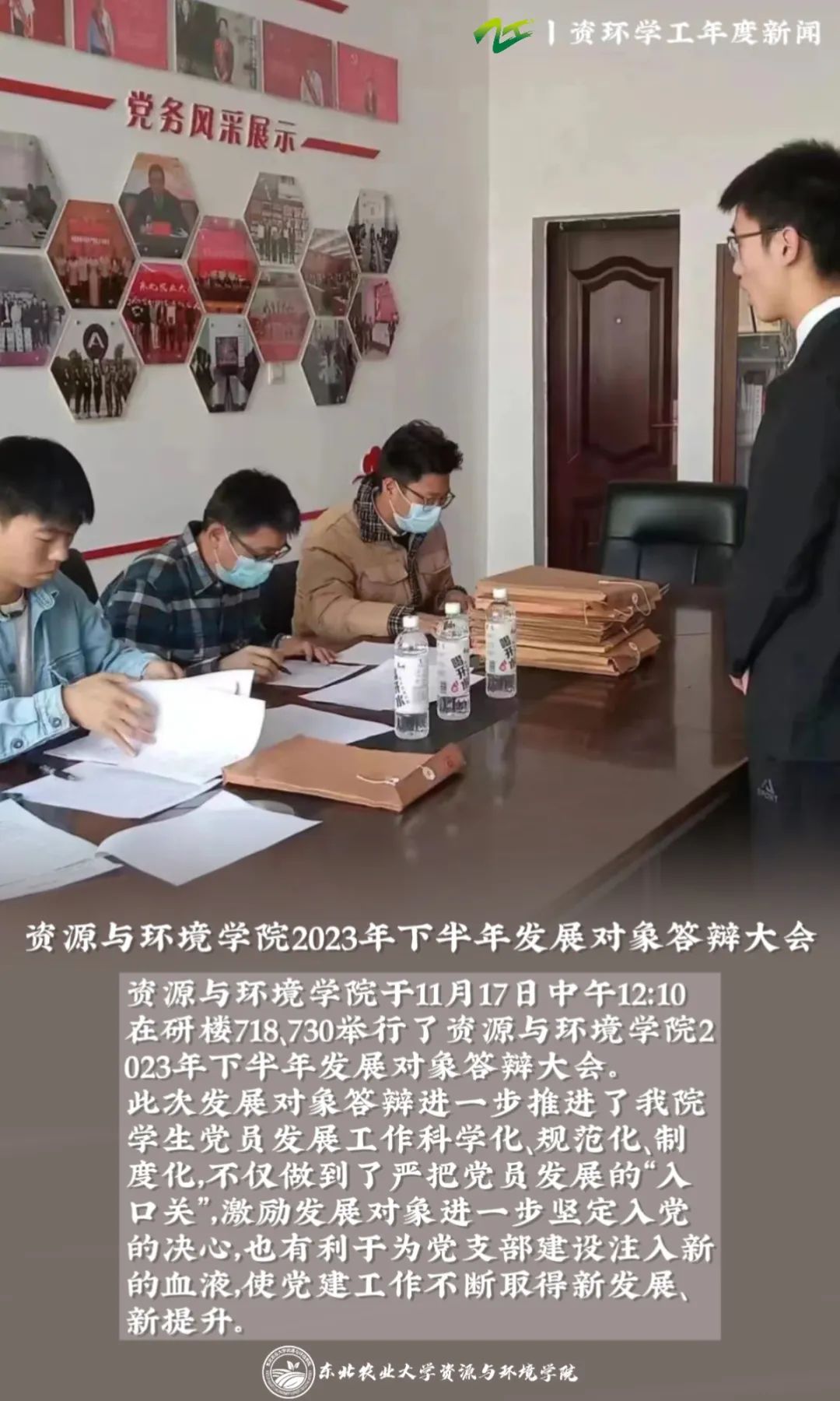 best365官方网站