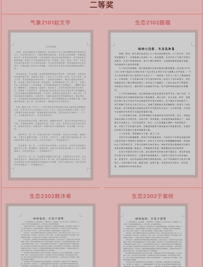 best365官方网站