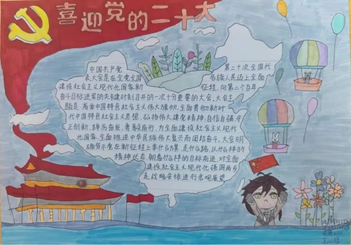 best365官方网站