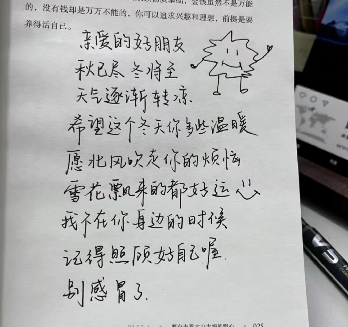 best365官方网站