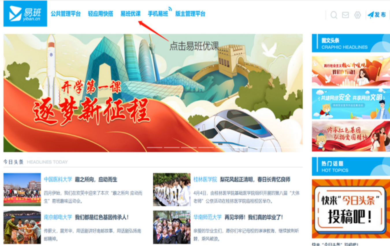 best365官方网站
