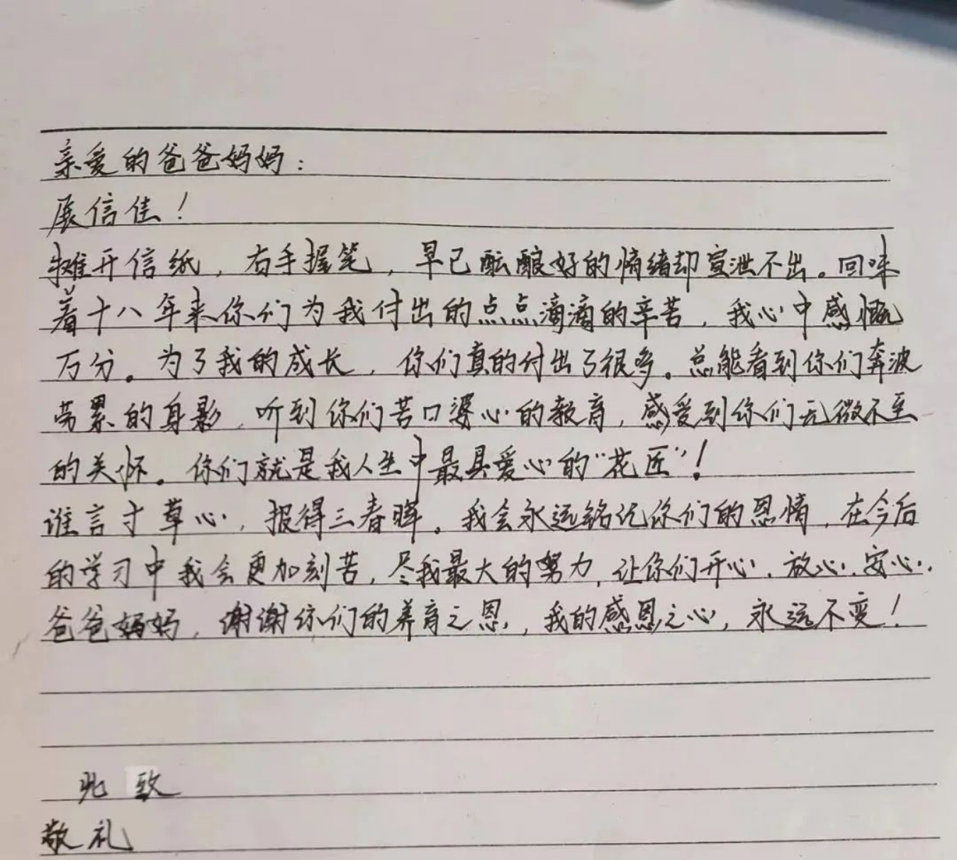 best365官方网站