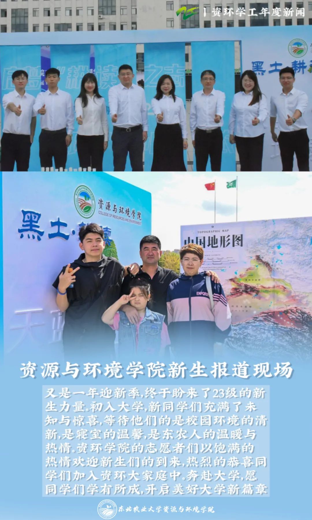 best365官方网站