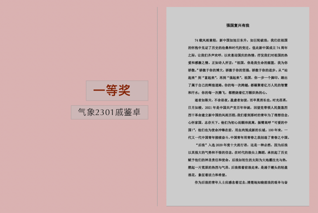 best365官方网站