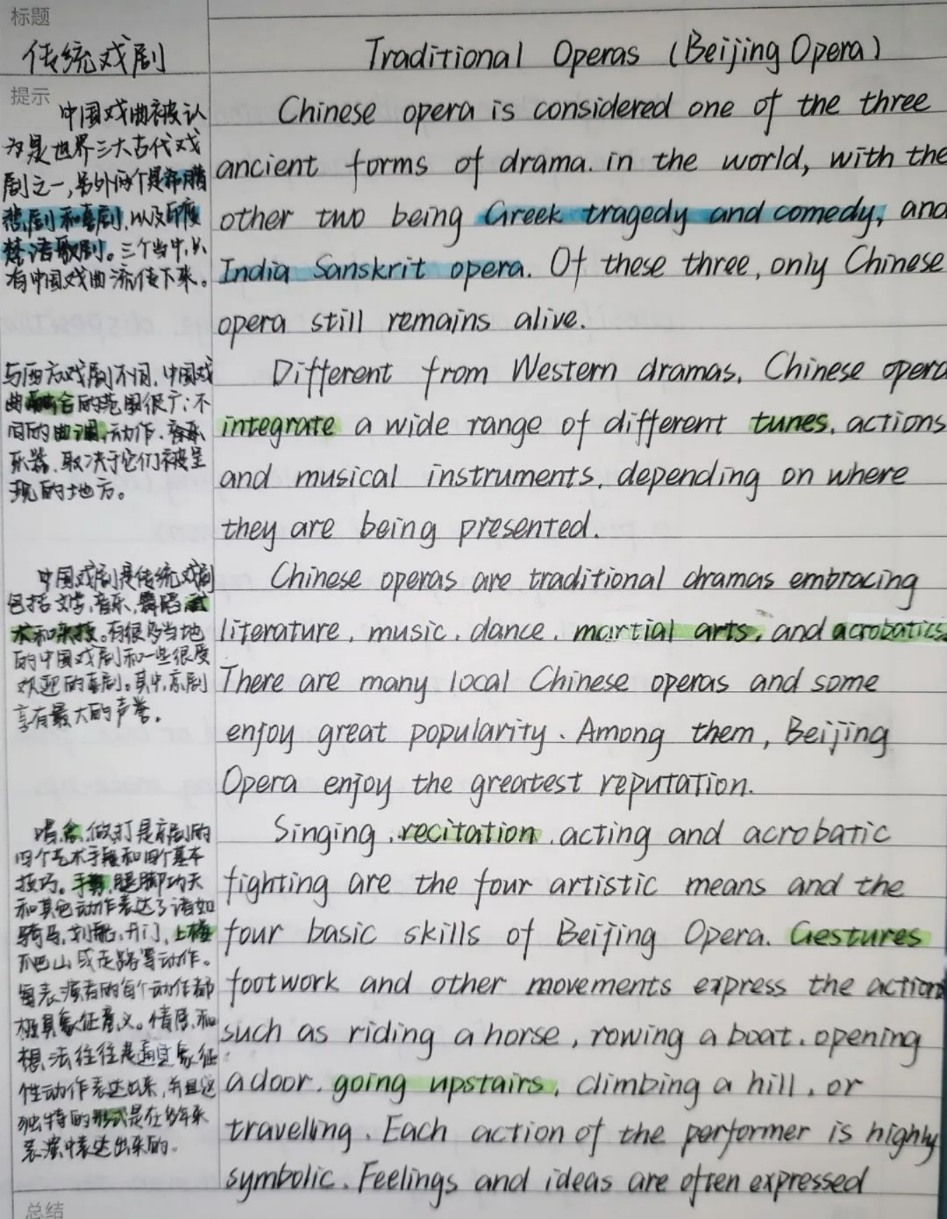 best365官方网站